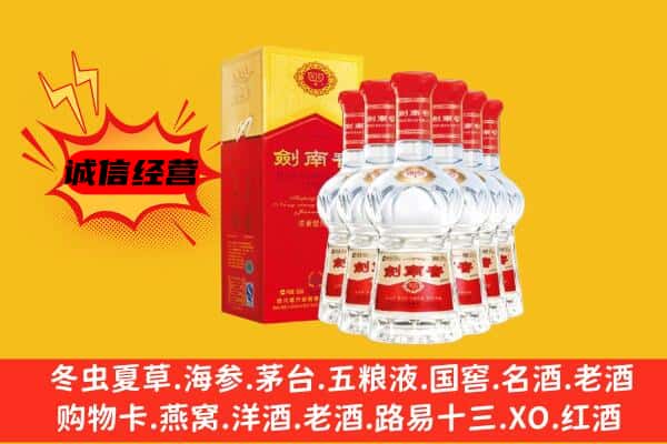 石楼县上门回收水晶剑价格