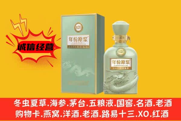 石楼县上门回收古井贡酒价格