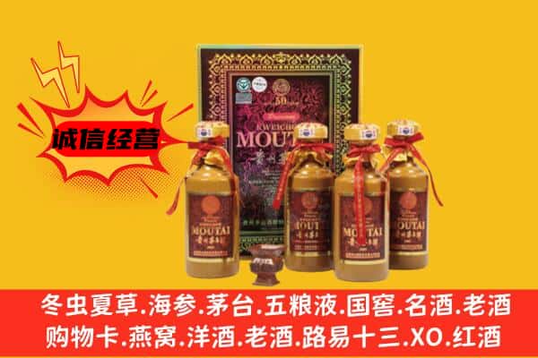 石楼县回收50年份茅台酒