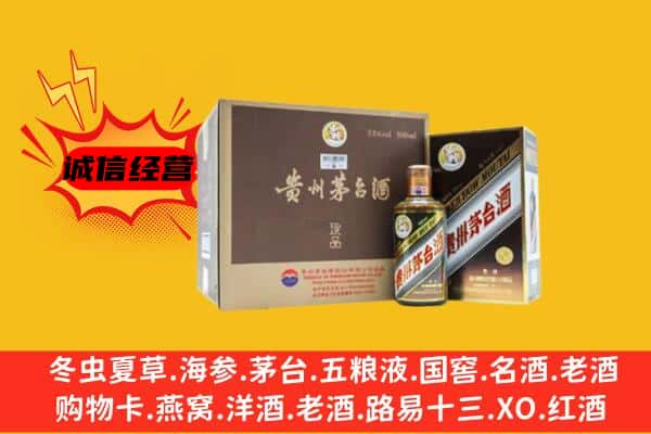 石楼县回收彩釉茅台酒